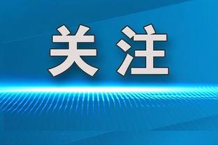 记者：深圳新鹏城外援阿尔门特罗斯昨日抵达中国香港，难赶上首轮